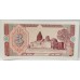 UZBEKISTAN 1994 . THREE 3 SUM BANKNOTE . REPLACEMENT NOTE